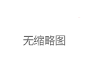 上海品茶海选外卖避坑：识别虚假宣传技巧_63